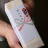 蛇年限定-金沢金箔長崎蛋糕 (蜂蜜/抹茶)