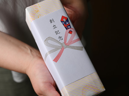 蛇年限定-金沢金箔長崎蛋糕 (蜂蜜/抹茶)