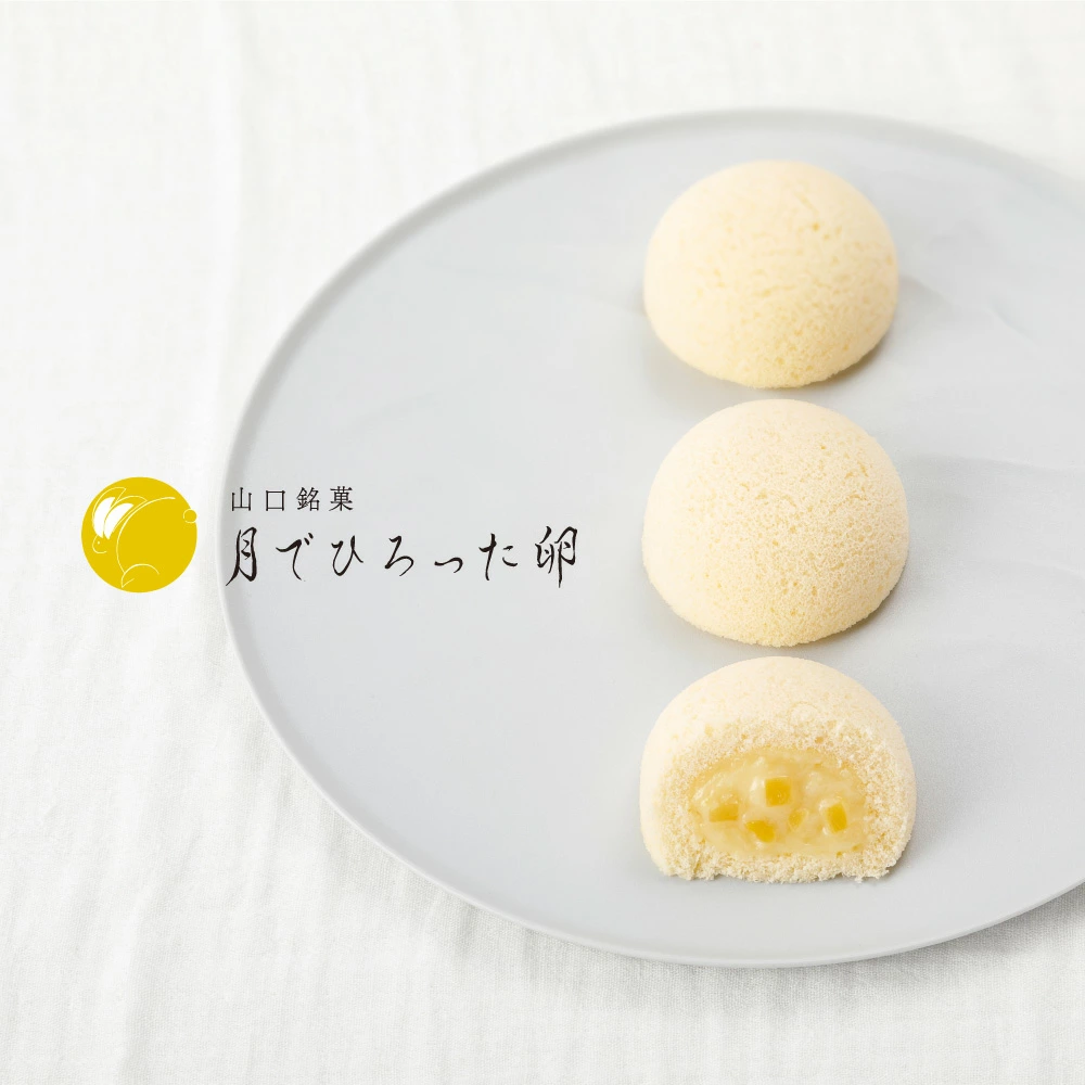 ［山口縣］ 月球雞蛋－卡士達雲朵蛋糕禮盒