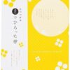 ［山口縣］ 月球雞蛋－卡士達雲朵蛋糕禮盒