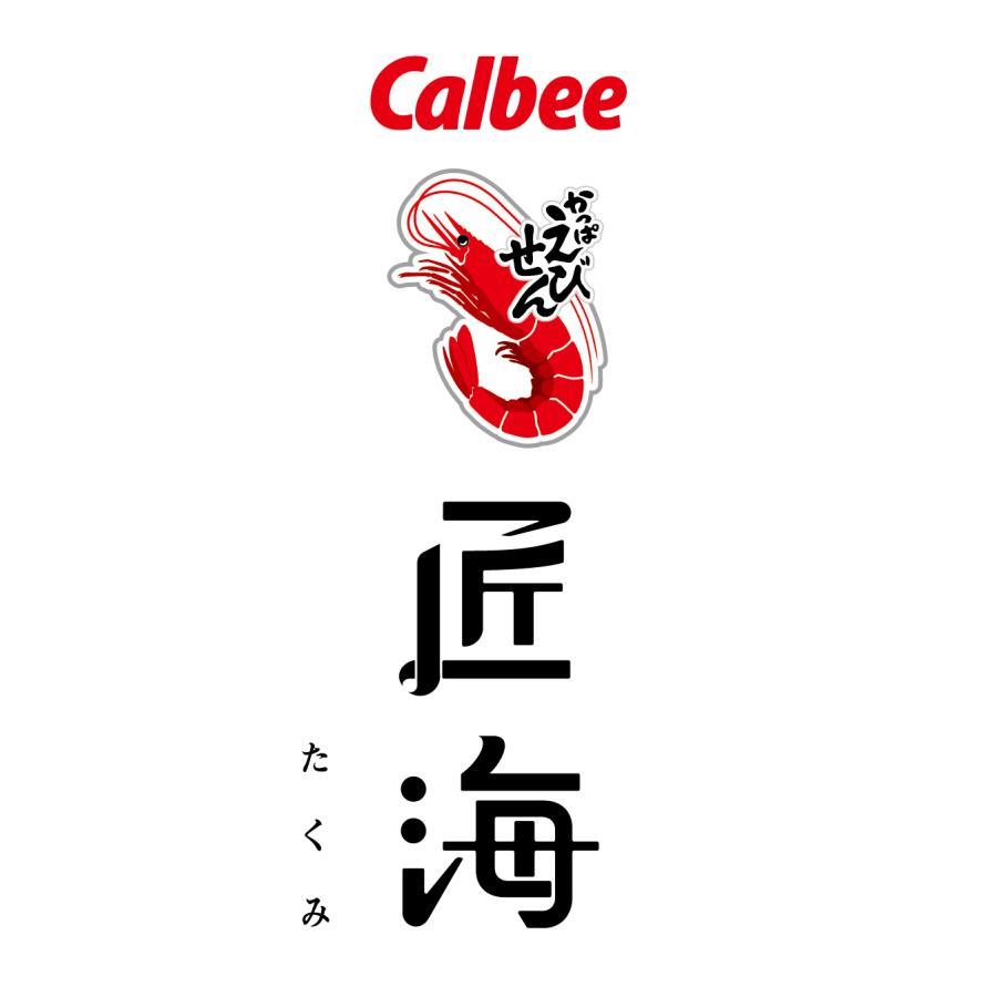 ［瀨戶內海］CALBEE匠海極上蝦餅