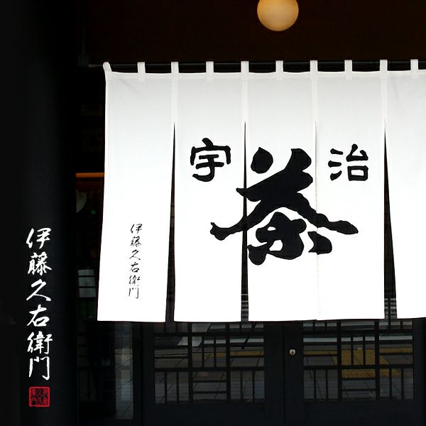 ［京都府］ 宇治総本家辻利 抹茶麵包乾