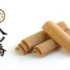 ［京都府］銘菓おたべ  鐵盒八橋（肉桂／巧克力／抹茶／草莓）