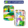 ［京都府］銘菓おたべ 抹茶脆菓罐