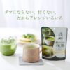 ［京都府］ 宇治総本家辻利 抹茶拿鐵沖泡粉