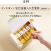 ［京都府］ 宇治総本家辻利 即溶煎茶／焙茶／玄米茶粉　
