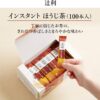 ［京都府］ 宇治総本家辻利 即溶煎茶／焙茶／玄米茶粉　