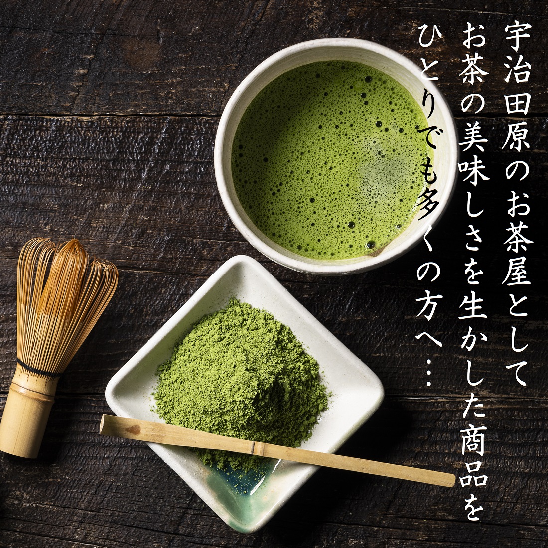 ［京都府］巨泉豆乳抹茶／豆乳焙茶／宇治金時布丁禮盒