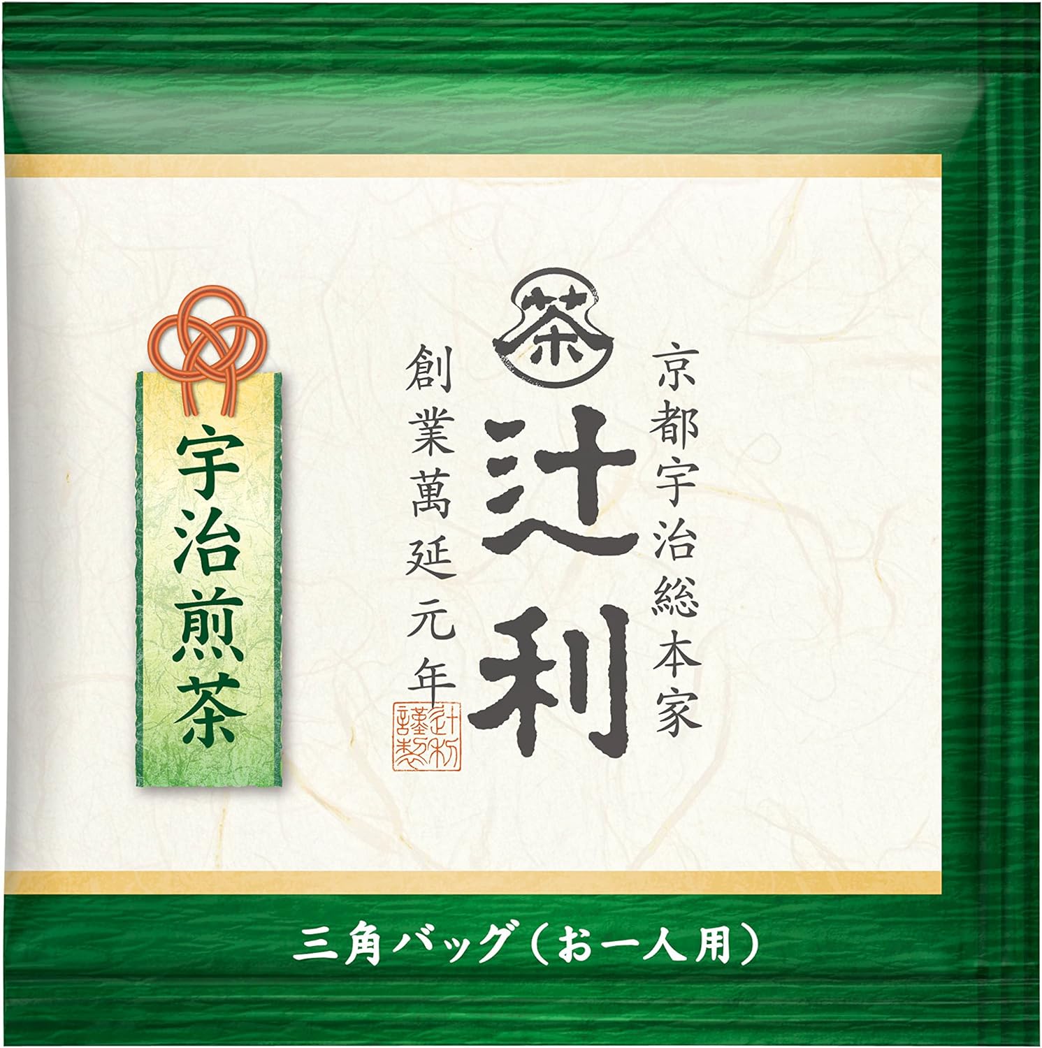 ［京都府］ 宇治総本家辻利 宇治煎茶/宇治玉露/玄米茶三角立體茶包