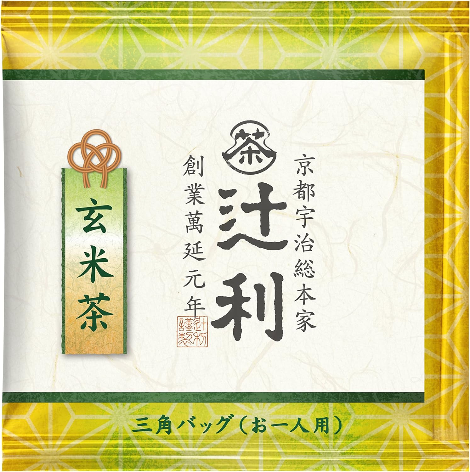 ［京都府］ 宇治総本家辻利 宇治煎茶/宇治玉露/玄米茶三角立體茶包
