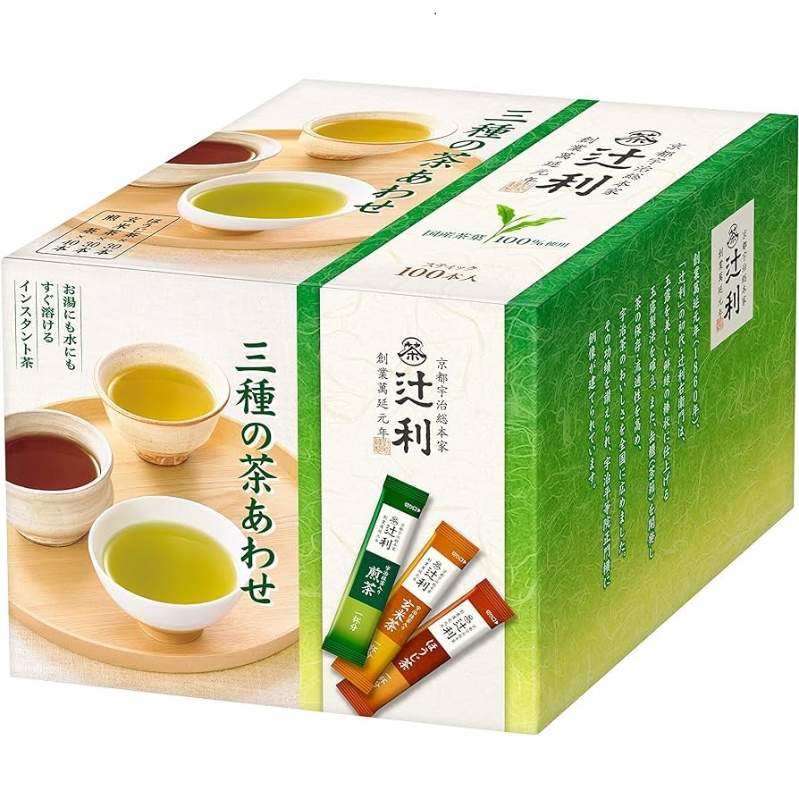 ［京都府］ 宇治総本家辻利 即溶煎茶／焙茶／玄米茶粉　