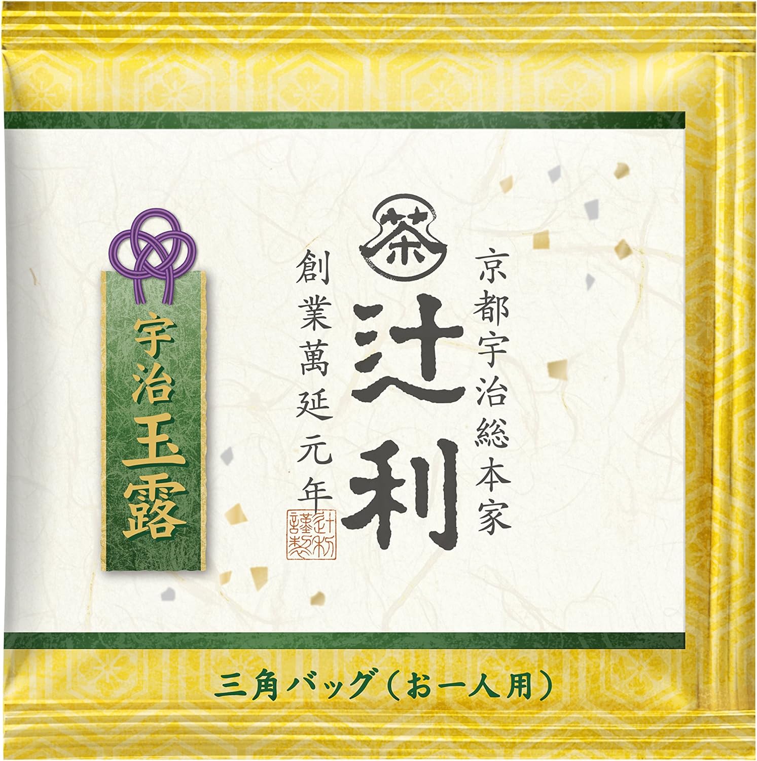 ［京都府］ 宇治総本家辻利 宇治煎茶/宇治玉露/玄米茶三角立體茶包
