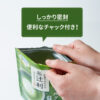 ［京都府］ 宇治総本家辻利 抹茶拿鐵沖泡粉