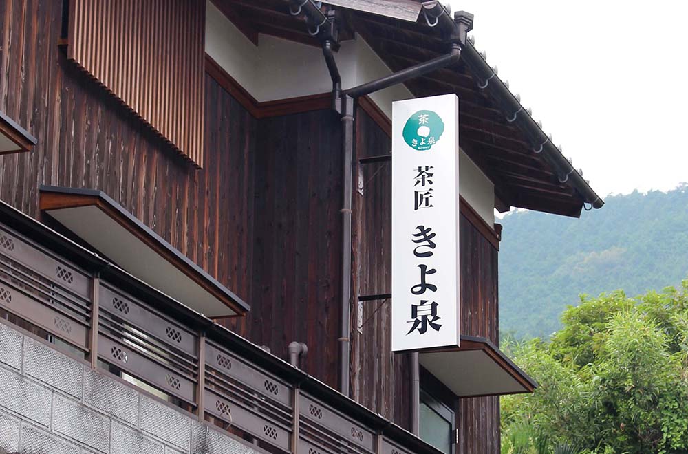 ［京都府］巨泉豆乳抹茶／豆乳焙茶／宇治金時布丁禮盒