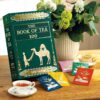 ［Lupicia］ THE BOOK OF TEA 100 世界茶書百選