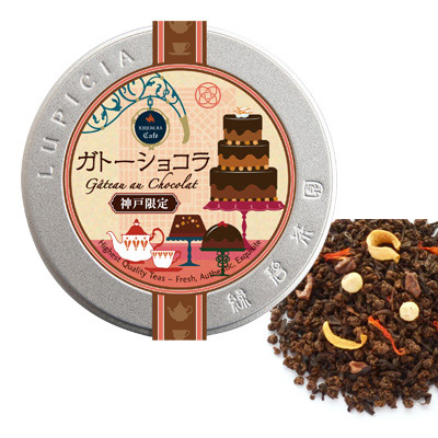 ［Lupicia］ 綠碧茶園鐵罐-地域限定茶（36款）系列-預購