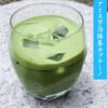 ［京都宇治］100%純抹茶粉-綠-