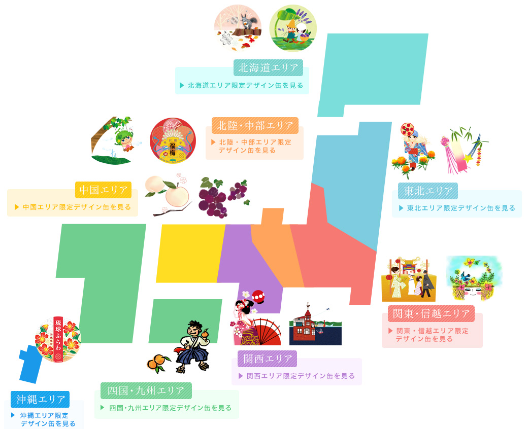 ［Lupicia］ 綠碧茶園鐵罐-地域限定茶（36款）系列-預購