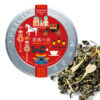 ［Lupicia］ 綠碧茶園鐵罐-地域限定茶（36款）系列-預購