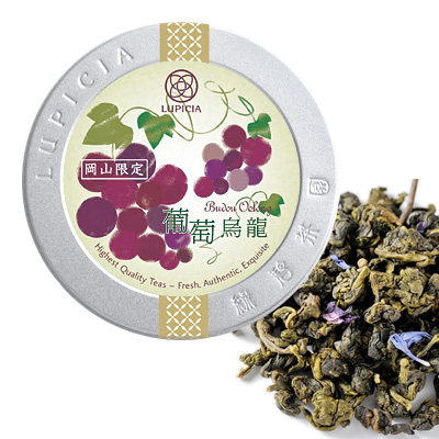 ［Lupicia］ 綠碧茶園鐵罐-地域限定茶（36款）系列-預購