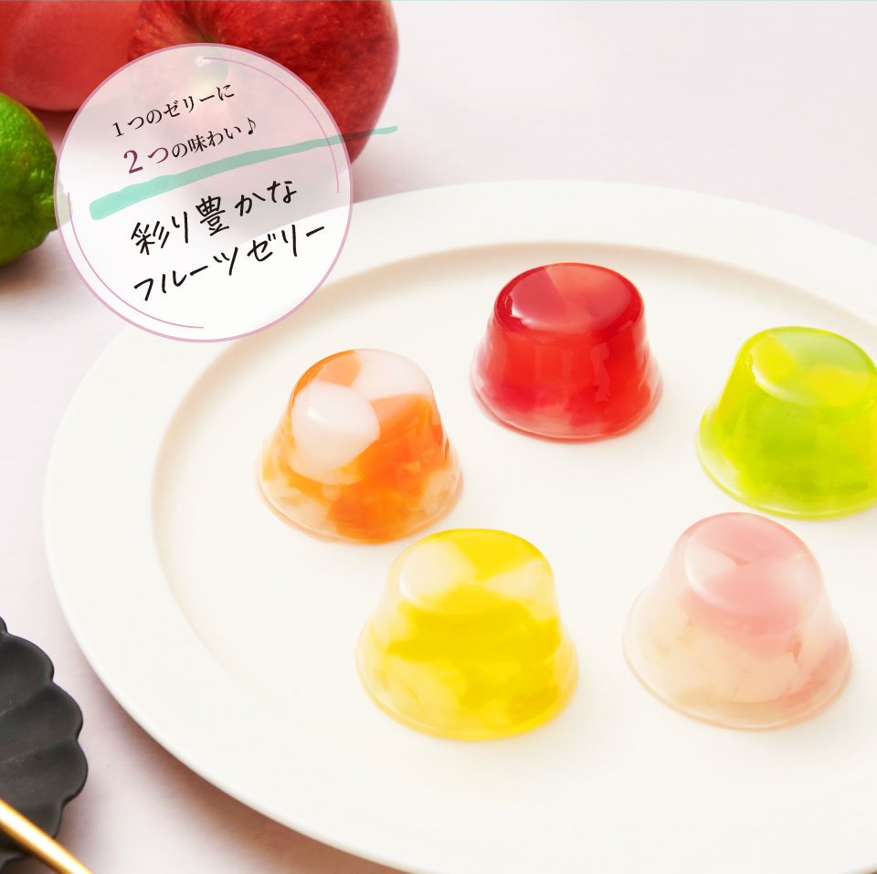 【沁涼中秋禮盒】甜蜜碰撞MIX果凍