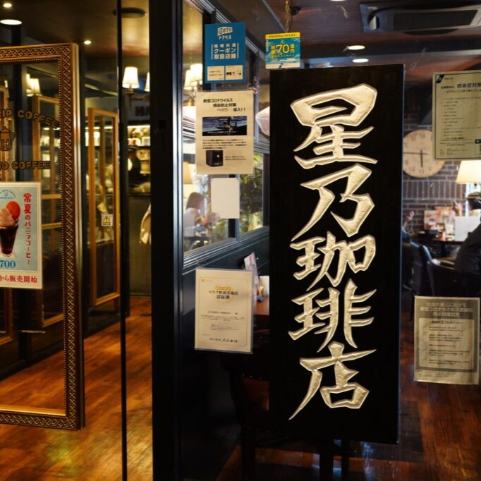 DOUTOR COFFEE 羅多倫咖啡禮盒（可可、奶茶、歐蕾）